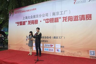 磨砺六载聚合力，共绘龙舟新篇章——第六届“宁聚力，赛龙舟”大型活动组织策划服务纪实