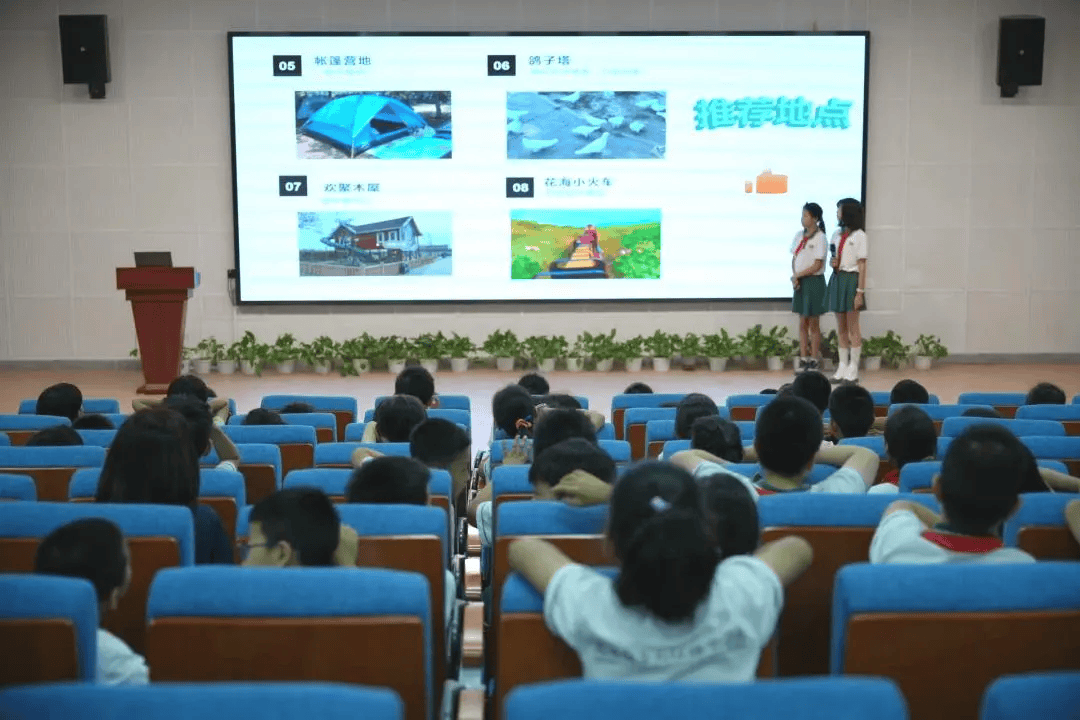 探索自然，感悟成长——北京市丰台区建华学校三四年级秋季实践活动策划方案